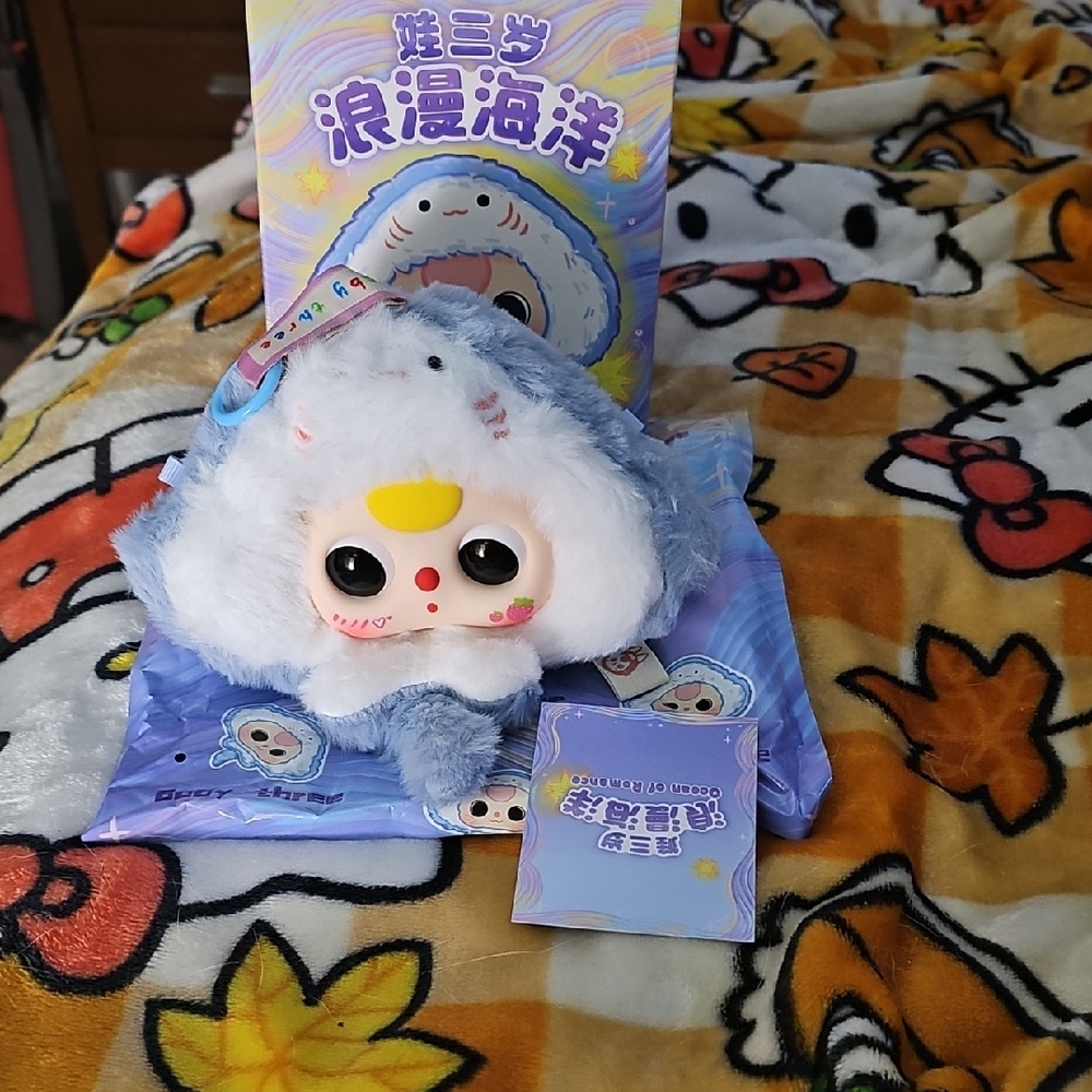 Baby 3 Sting Ray Plush Bag Charm